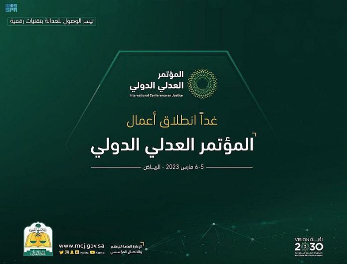International Conference on Justice to Kick off in Riyadh on Sunday